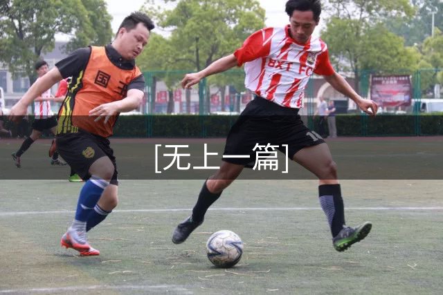 [无上一篇]